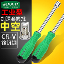 Old A chrome vanadium steel deep hole socket Screwdriver wrench deepened socket Screwdriver Screwdriver Hex socket