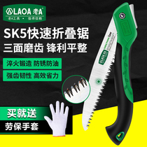 Old A hot sale fast folding woodworking small saw Manual logging saw tree household garden pruning hand-held sawtooth saw
