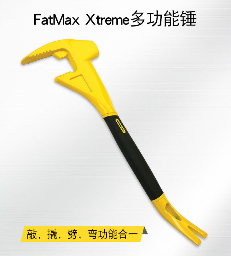 Молотки-гвоздодёры 史丹利多功能锤消防锤进口铁撬棒羊角大锤子破拆重型铁榔头