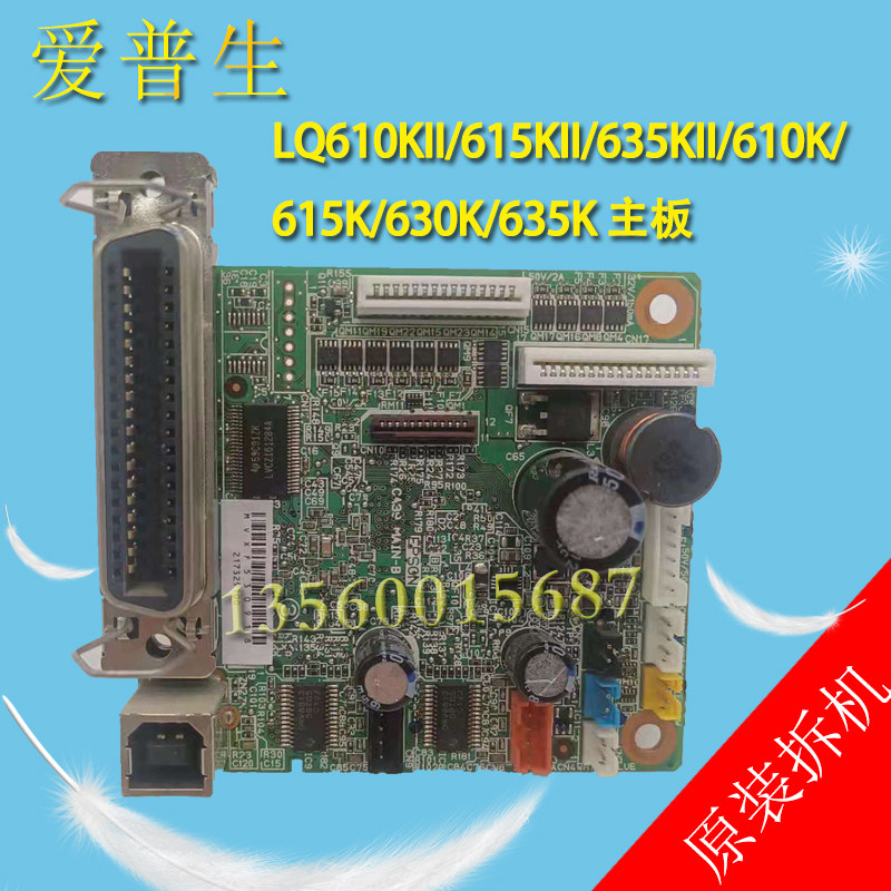 New Epson EPSON LQ635KII LQ80KF LQ80KF LQ630K LQ630K Main Board Interface Board