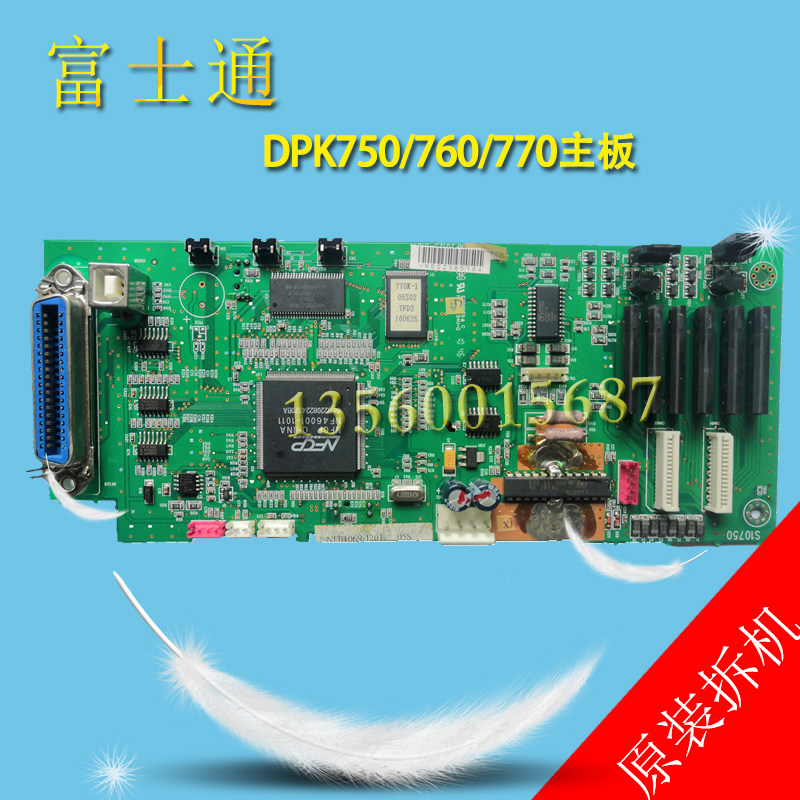 Fujitsu DPK760 760K 770 DPK770E DPK770E 6735K DPK750 DPK750 Board Interface Board