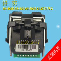 Disassembled original Deshi AR-465K AR-430 AR-450 AR-460K 612K print head needle