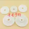 EPSON EPSON LQ730k 735K 80kFII 635K 80KF 630K Paper gear set