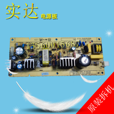 Распределительный щит для