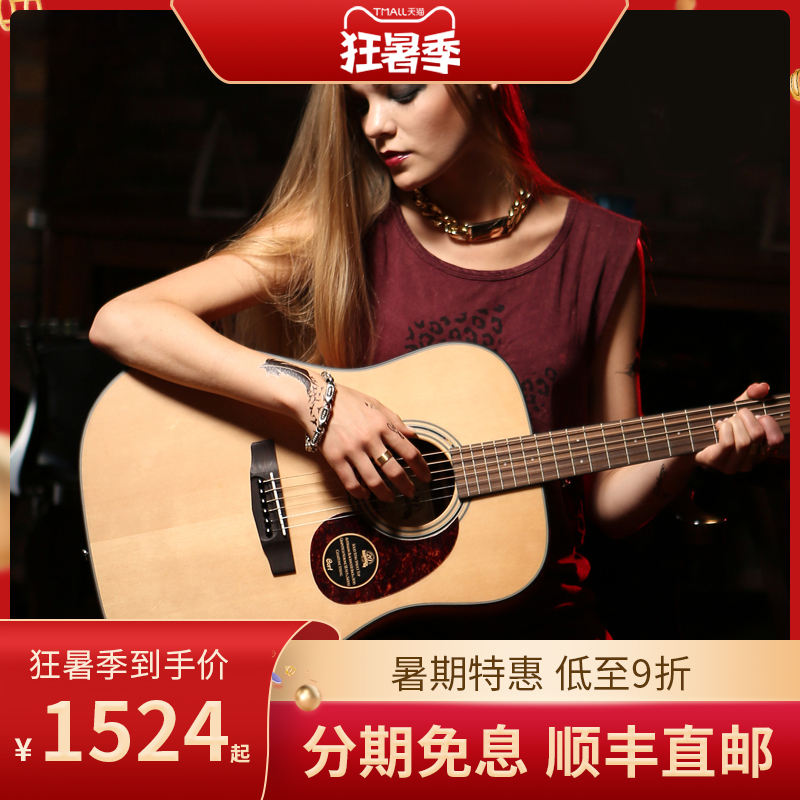 Cort earth50 70 75C 100 200 300 single board electric box 34 39 41 inch acoustic guitar