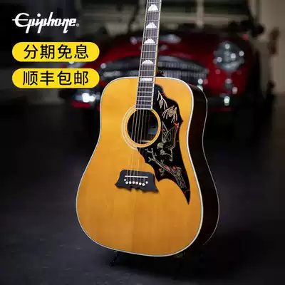 Yi Pu Feng Epiphone Masterbilt Excellente Excellence Full Single Board Electric Box Folk Guitar