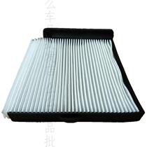 Adapted to the old Qida Fengshen A60 Nissan NV200 Junyi Liwei Xuan Yi classic Yida Jingyi S50 air conditioning filter