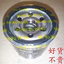 Apply Changan Star 462 Mitsubishi Light 465 Dongfeng Xiaokang QQ Filter Filter 15601-87703