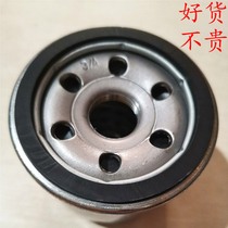 Apply Changan Star 462 Mitsubishi Light 465 Dongfeng Xukang QQF0 Machine Oil Glass 472 Filter JX0705B