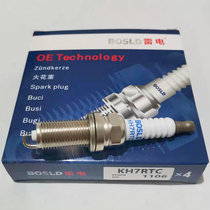 BOSLD lightning spark plug coarse long KH7RTC with resistance is applicable to 408 Peugeot 307 Elysée 308