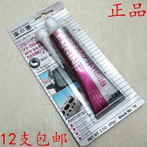 Chele car engine maintenance high temperature resistant silicone gasket-free sealant Chele silver glue gray glue 85g