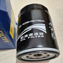 Adapt to 2 5T Jiangsu Bao PLUS filter 2 9T diesel fuel Shund 2 8T domain tiger 3 diesel 2 5TDI filter