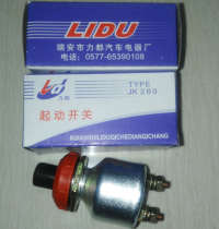 Lidu JK260 car and truck ship modification start switch start button horn generator set
