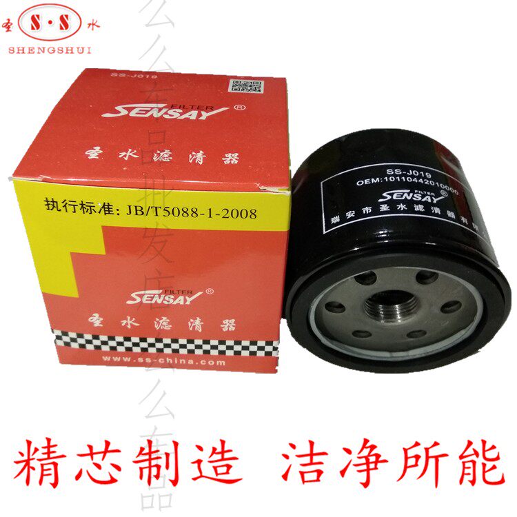 Adapt to GA4 Chemchi GA3 GA3S horizon GS4 GA5 GS5 Oil Filter Cell GA6 GA8