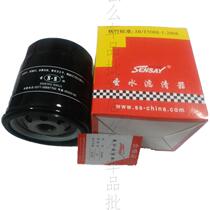 Suitable for Baodian oil filter Baoweidian Quanshun X9 Lufeng X6 Chery A3 Qiyun Ai Ruize E5 Ruihu A5