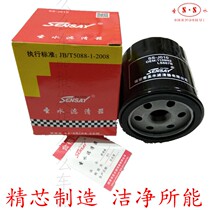 Adapted to Nazhijieyou 6 SUV big 7SUV MPV na 5 Fengshen AX7 2 3 machine oil filter element grid cleaner