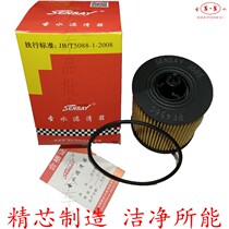 Suitable for Buick GL8 Regal Lacrosse Roewe 950 Copachi Mai Rui Bao machine filter oil filter grid filter