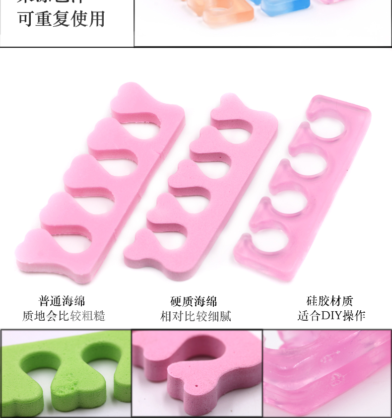 Dụng cụ làm móng cung cấp miếng bọt biển tách silicon ngón tay quả thạch màu cửa hàng làm móng tay (số lượng lớn) - Công cụ Nail máy mài us 801