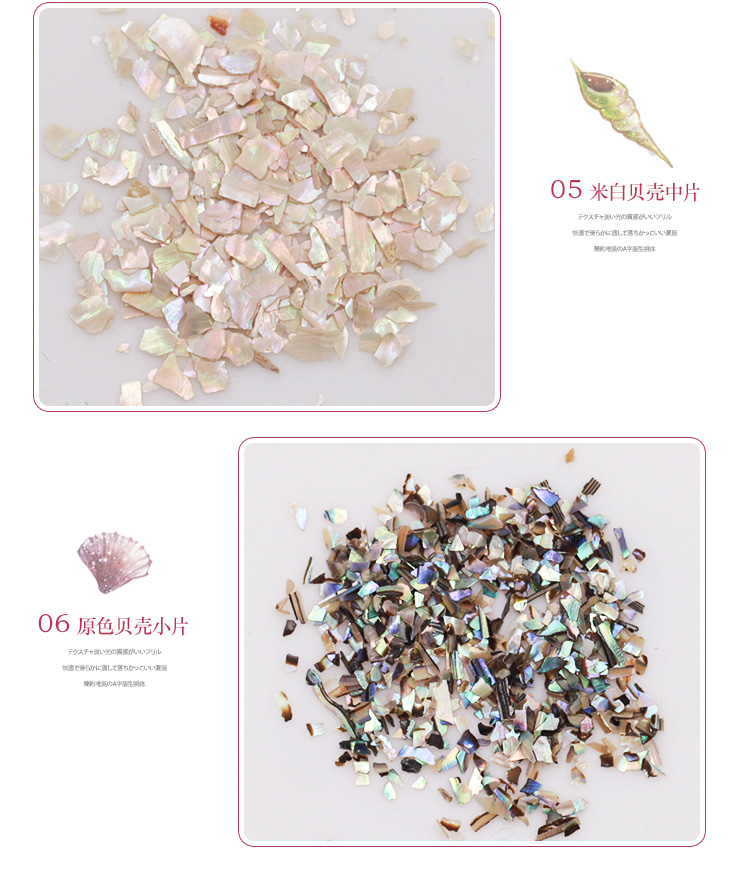 Công Cụ làm móng tay Set New Biển Sâu Shell Mảnh Mỏng Vỏ Mảnh Symphony AB Kích Nail Art Nail Sticker máy làm móng tay