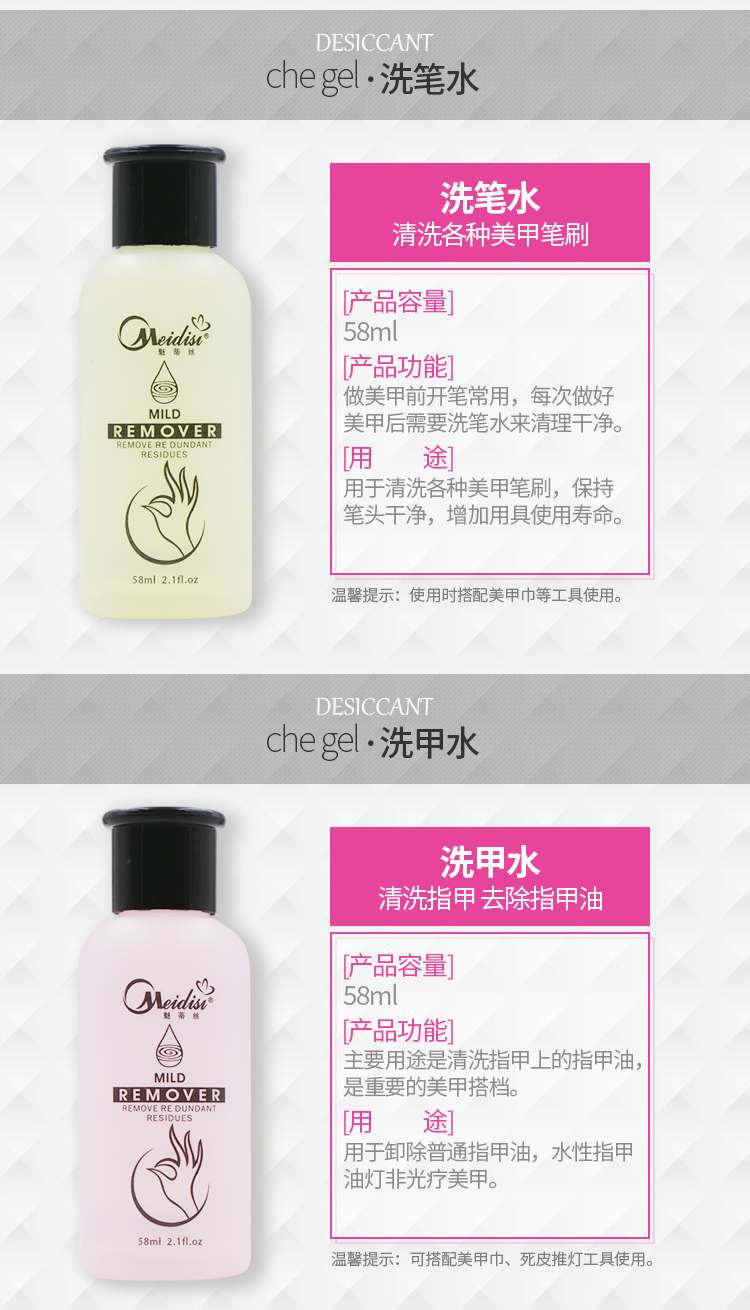 Unloading Water Wash Water Wash Water Softener Gel Water Crystal Liquid Powder Bộ dụng cụ làm móng tay Bộ trang sức - Công cụ Nail cọ râu vẽ nail