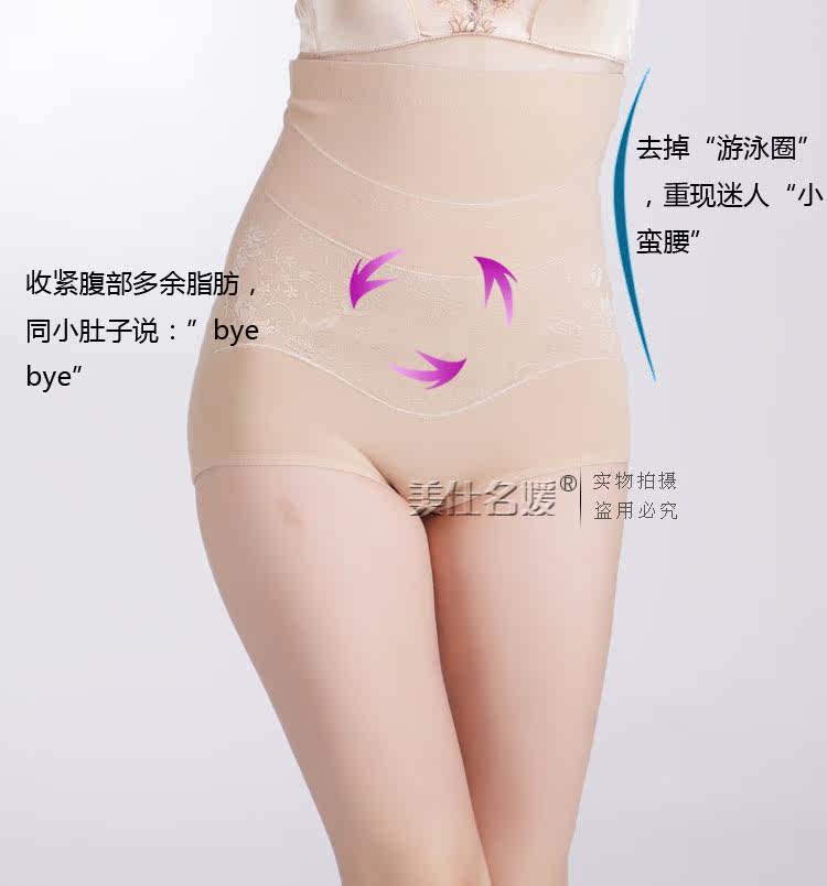 body amincissant en spandex - Ref 674187 Image 6