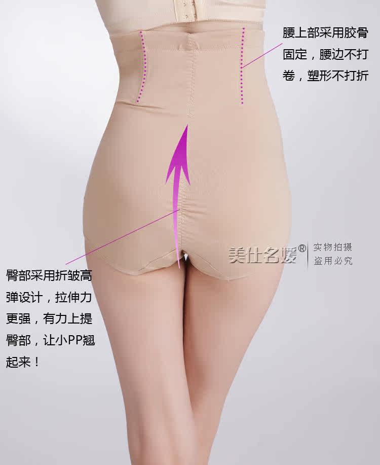 body amincissant en spandex - Ref 674187 Image 7
