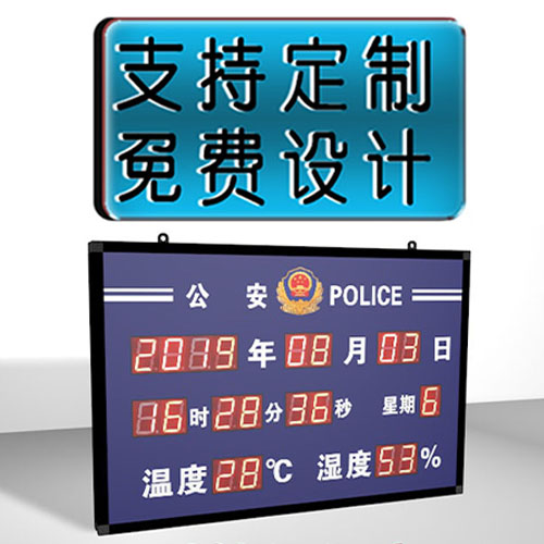 鑫 品 科 技