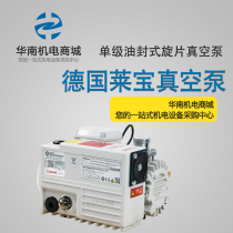 German Leybold vacuum pump SV16B SV25B SV40B SV65B SV100B SV300B