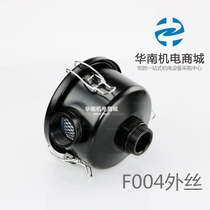 Puxu XD rotary vane pump oil pump air filter assembly Air compressor fan Oil-free vacuum pump dust filter