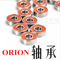 ORION vacuum pump Domestic pump air pump air pump bearing KRX13 KRF08A KHF08 bearing