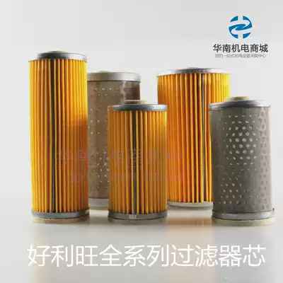 Holi Wang vacuum pump filter element ORION vacuum pump filter element metal mesh filter element silencer yellow filter element