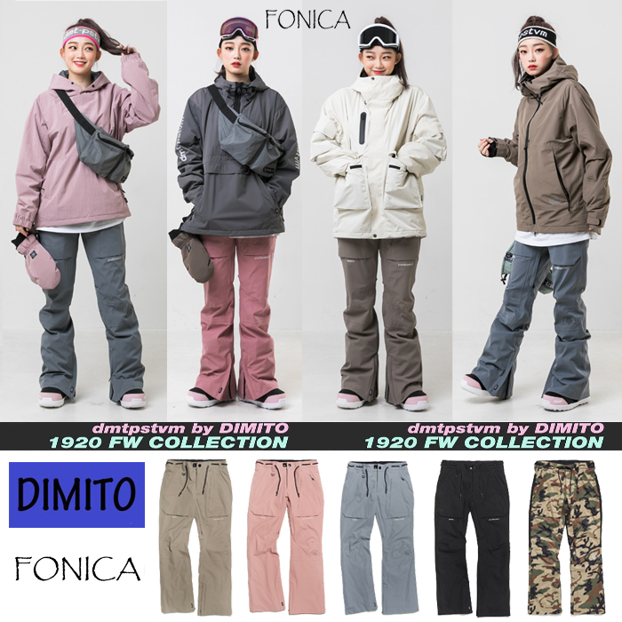 1920DIMITO Korean ski pants male and female with single double plate horn fine legs slim and waterproof pants pink grey DINO