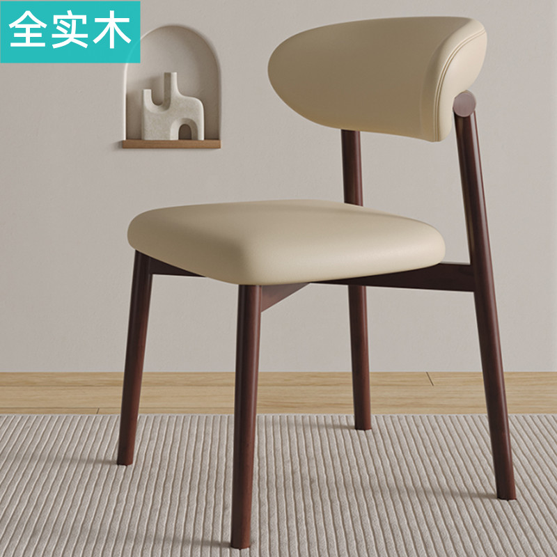 Solid Wood Nordic Dining Chair Home Leaning Back Chair Modern Minima Light Lavish Restaurant Bookroom Chair Stools Cream Wind-Taobao