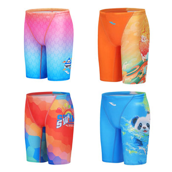 Hosa 26 New Model Youth Five-Point Boxer Swimming Trunks for Big Boys, Professional Training and Competition Children's Racing Swim Trunks