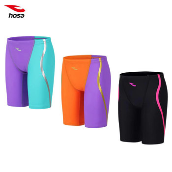 Authentic Hosa Men's Youth Fina Certified Professional Training and Competition Swim Trunks