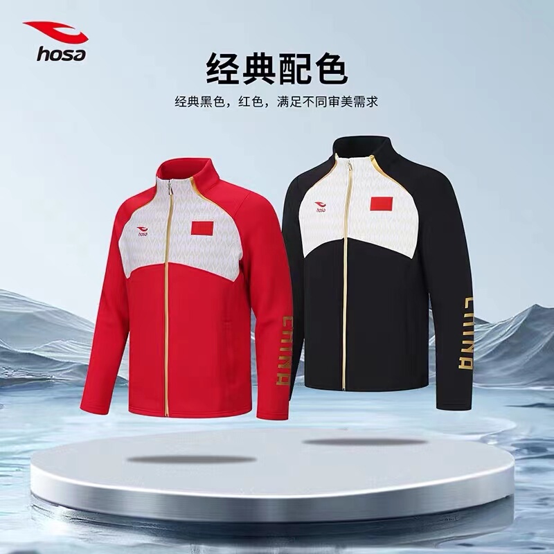 Hosa Athletes' Award-Winning Uniforms, Men's and Women's Adult and Children's Competition Uniforms, Casual Sportswear Suits