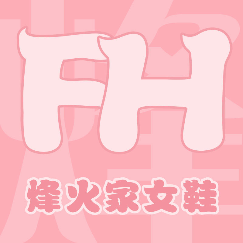 Beacon fire 烽火家女鞋