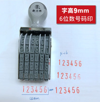 Taiwan shiny Xinli N-16 wheel 6-digit digital seal runner seal character height 9mm adjustable