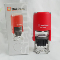 Maxstamp Gypsy PR30AB flip bucket back ink seal R-30D automatic seal material