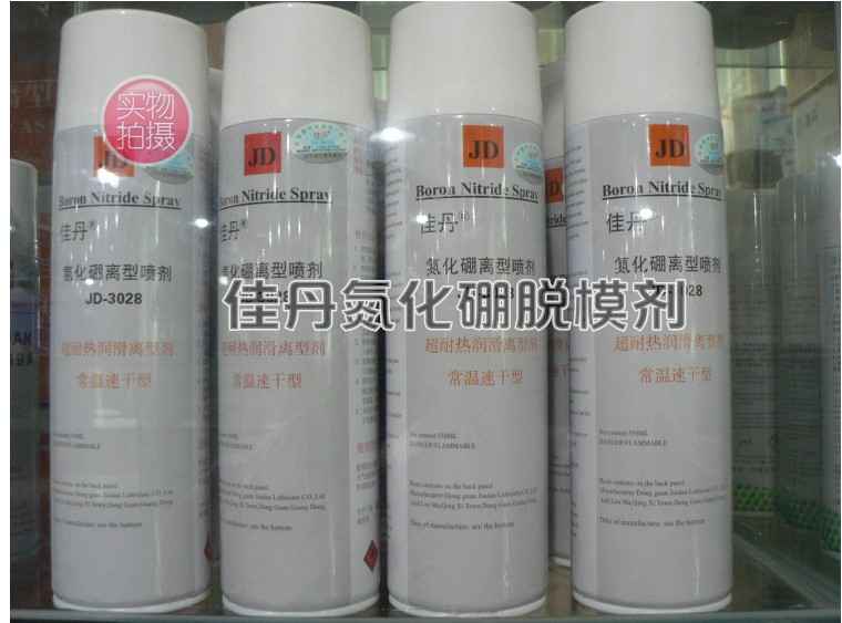 Jiadan JD-3028 boron nitride release agent glass release agent high temperature release agent