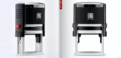 Oriental map O-3045 ink printing automatic oil out of the bucket Printing receipt of the goods into the warehouse chapter received and paid the chapter 45x30mm