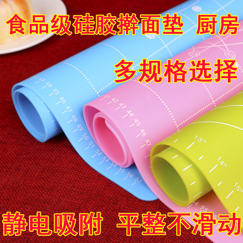 Baking Mat Kitchen Baking Tool Silicone Rub Surface Mat Large Case Plate Thickening and Mat Rolling silicone Silicone Cushion