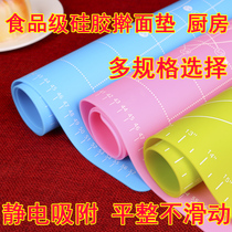 Baking mat kitchen baking tool silicone kneading pad large chopping plate thickening and noodle Pad rolling silicone pad