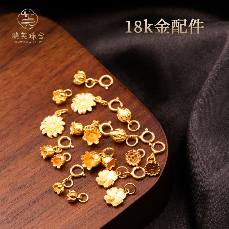 18K Gold DIY Accessories, Traditional Gold Sunflower, Four-Leaf Clover, Lily of the Valley, Small Drop Pendant, Bracelet, Hand String