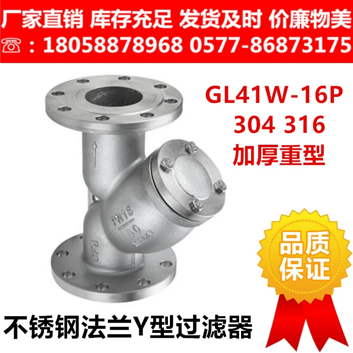 van khí nén 1 4 Van bi mặt bích khí nén tiêu chuẩn quốc gia bằng thép không gỉ 304/316L Q641F-16P/RL chống ăn mòn axit và kiềm 25/40/64 dien khi nen van khí 4a210