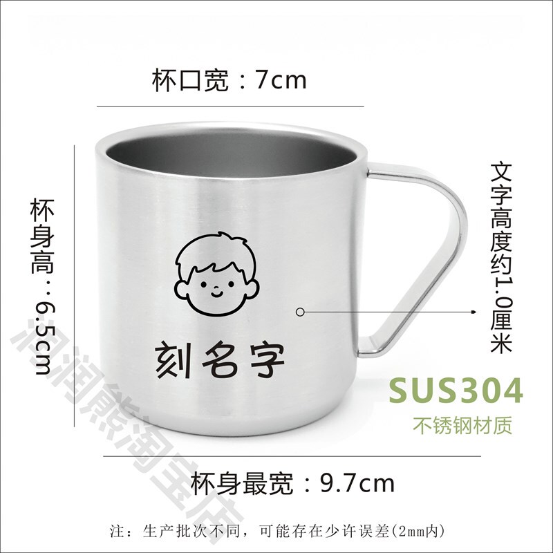 Laser Engraved Name Kindergarten 150ml Water Cup Kidsren's Household Anti-Scalding Cup Double-Layer Insulated 304 Stainless Steel Cup