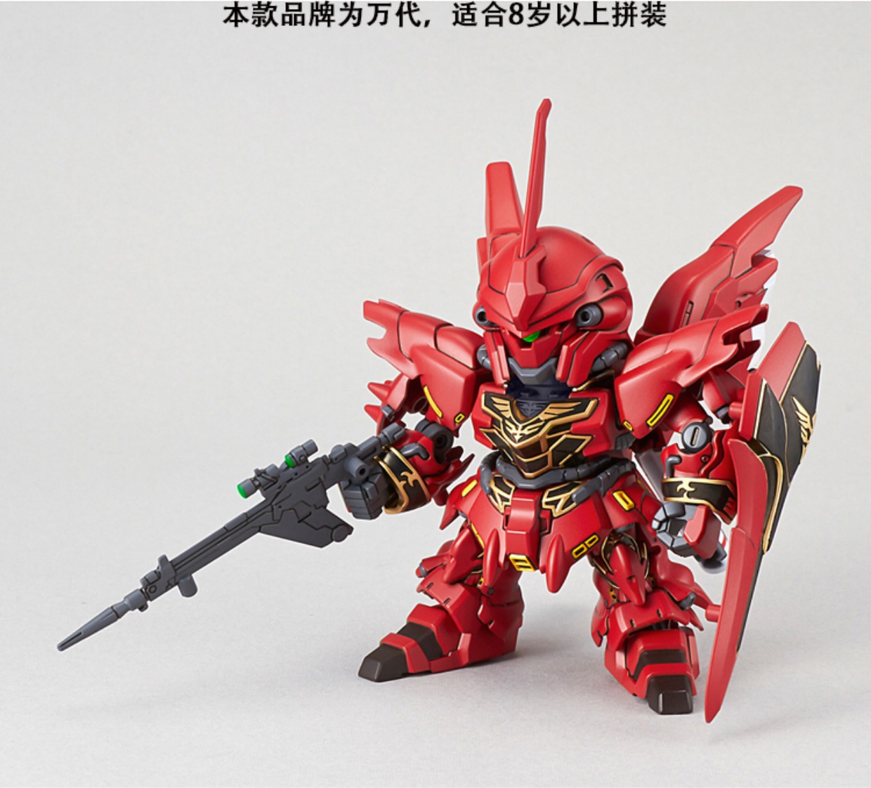 Bandai Q phiên bản mini SD EX BB chiến binh Xinanzhou Mô hình Gundam lắp ráp tay UC hoạt hình Xiaoda - Gundam / Mech Model / Robot / Transformers 	mô hình robot người