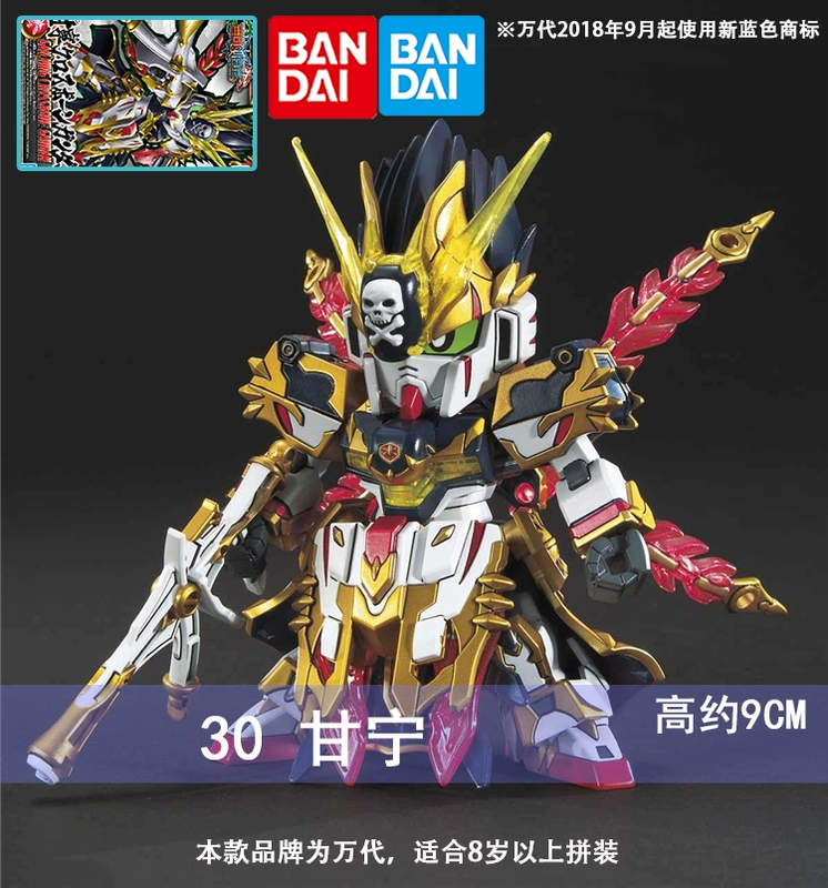 Bandai SD Mini Q Version BB Gundam Mô hình lắp ráp Tam Quốc Chuangjie Chuan l Long Xiang Liu Bei Tian Ba ​​Cao Cao Guan Yu - Gundam / Mech Model / Robot / Transformers