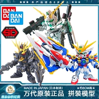 Phiên bản Bandai Q SD mini BB chiến binh UC kỳ lân Ji Neng Thần flash cánh bay lắp ráp mô hình Gundam - Gundam / Mech Model / Robot / Transformers 	mô hình gundam kamiki