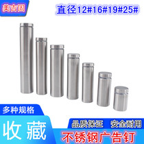 Stainless steel advertising nail glass nail signboard fixing nail acrylic decorative nail advertising screw 19*30